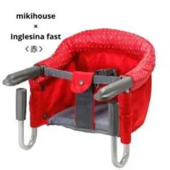 mikihouse x Inglesina 赤 ベビーチェア イングリッシーナ