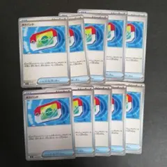 ポケパット 10枚セット