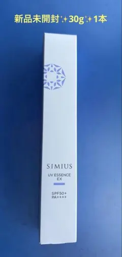 シミウス　UV美容液EX✨30g ✨1本のサムネイル