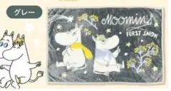 【新品/未使用/タグ付】ムーミンマイヤーひざ掛け　グレー　ブランケット　ムーミン