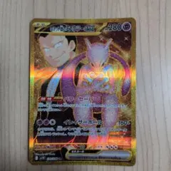 2026年最新】ミュウツーEX URの人気アイテム - メルカリ