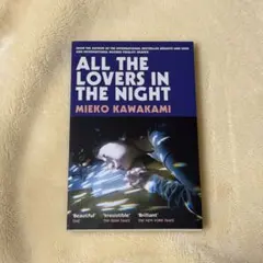 All the Lovers in the Nightのサムネイル