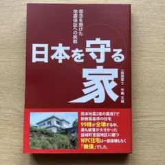 Item thumbnail for item a7c9abf2-58a8-4f6f-a631-3a86445764f3