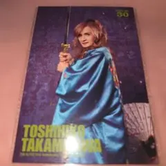 Item thumbnail for item 7b79e4cb-e5fd-4def-acb0-654eb796bea3