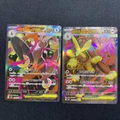 メガミミロップ　SAR SR まとめ売り