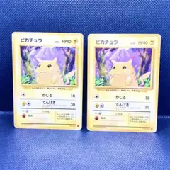 ピカチュウ旧裏 5枚まとめ売り - メルカリ