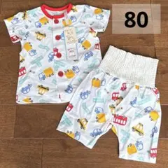 新品　80 トラック　はたらくくるま　半袖パジャマ　腹巻き付き　ステテコ