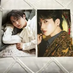 吉野北斗　THE RAMPAGE フォトブック