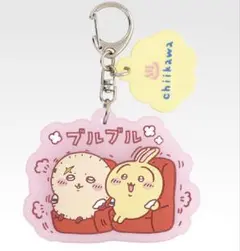 ちいかわ　一番くじ　F賞