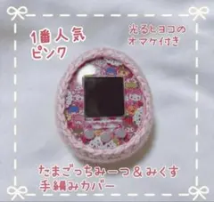 nico*様 リクエスト 2点 まとめ商品