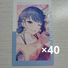 プロセカ桐谷遥エピカ