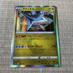 Item thumbnail for item 94a6efe1-5407-4bb5-9f98-9647244b4b11