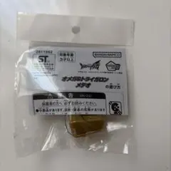 Item thumbnail for item 32f7a0ed-4898-4376-8943-d5ea13c2c934