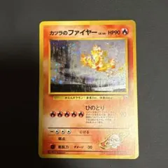 2025年最新】ポケモンカード旧裏ファイヤー146の人気アイテム