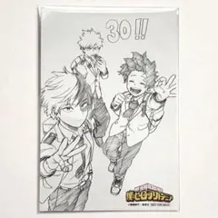 僕のヒーローアカデミア　特典ポストカード 緑谷出久 轟焦凍 爆豪勝己