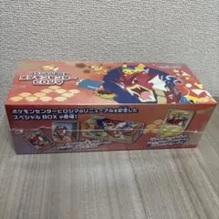 【新品未開封】ポケモンセンター ヒロシマ スペシャルBOX