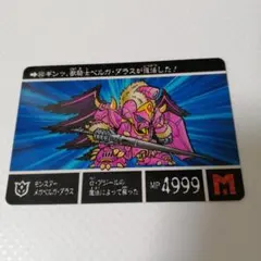 2026年最新】SDガンダム カードダス 1の人気アイテム - メルカリ