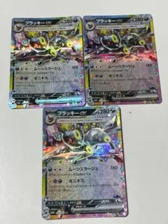 ブラッキーex トレーディングカード 3枚セットのサムネイル