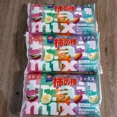 柿の種トレイルミックス 3袋のサムネイル