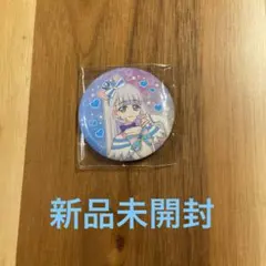 プリキュアオールスターズ プリキュア あそーと2024 C賞 キュアニャミー