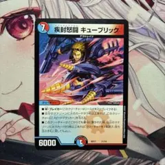 ☆キューブリック　1枚