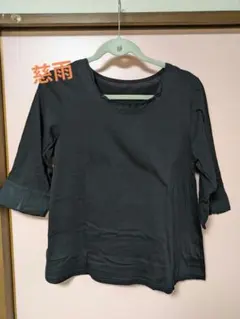 るらら様 リクエスト 2点 まとめ商品