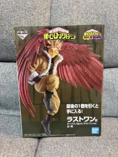 一番くじ 僕のヒーローアカデミア ラストワン賞 ホークス フィギュア