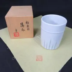 ◇367◇白磁藍条文盃 川瀬竹秋 日本酒 ワイン 焼酎 デザート - メルカリ