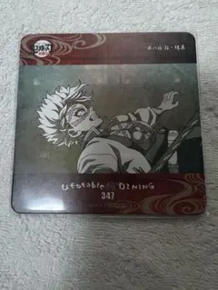鬼滅の刃 DINING 柱稽古編 第八話 「柱、結集」 コースター 不死川実弥