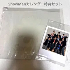 Snow Manオフィシャルカレンダー　2026.4-2027.3 特典