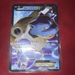 ポケモンカード カメックスEX 061/060 SR XY1 コレクションYのサムネイル
