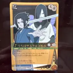 うちはサスケ＆大蛇丸】NARUTO カードゲーム 忍-414 - メルカリ
