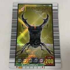 マンディブラリスフタマタクワガタ