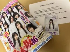 櫻坂46 石森璃花 直筆サイン入りチェキ - メルカリ