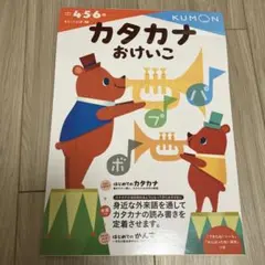 しみけい様 リクエスト 2点 まとめ商品