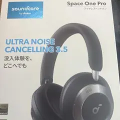 ヘッドホンSoundCore space One Proジャンク品のサムネイル