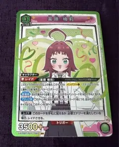 4枚 ユニオンアリーナ 薬膳 楠莉 R★ 100カノ Amazon.co.jp: 【パラレル】ユニオンアリーナ UA26BT/RLY-1-058