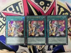 TTP1 ティマイオスの眼光 3枚