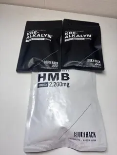 バルクハックHMB2袋　KRE-ALKALYN2袋　ラクルル1袋の5点セット バルクハック2袋・KRE-ALKALYN2袋・ラクルル1袋【新品未開封】 - メルカリ