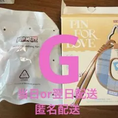 【G】イニシャルラブブ　THE MONSTER PIN FOR LOVE