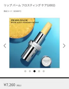 まっぽー様 リクエスト 2点 まとめ商品