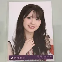 乃木坂46 筒井あやめ ビリヤニ封入生写真 ヨリA