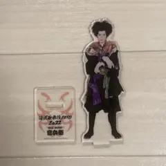 SnowMan 向井康二 滝沢歌舞伎ZERO アクスタ