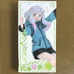 エロマンガ先生　和泉紗霧　フィギュアのサムネイル