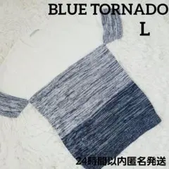 新品　ブルートルネード　サマーニットソー　半袖　ネイビー　L　麻素材　リネン