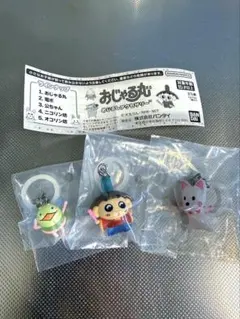 おじゃる丸　めじるしアクセサリー　カプセルトイ3種セット