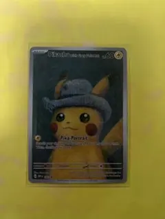 ゴッホピカチュウ