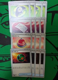 Item thumbnail for item 503a040b-c9c4-4470-becf-4cc5797c7342