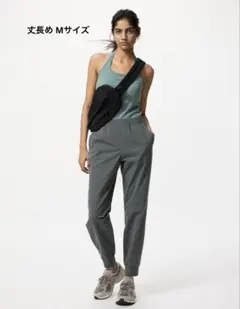 ウルトラストレッチアクティブジョガーパンツ　丈長め