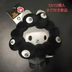 ☆マイメロ 黒ミャクミャク なりきりぬいぐるみBC カラビナ付 新品